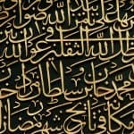 Arabic Language Day 2026