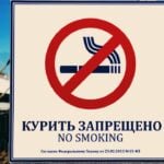 National No Smoking Day 2026