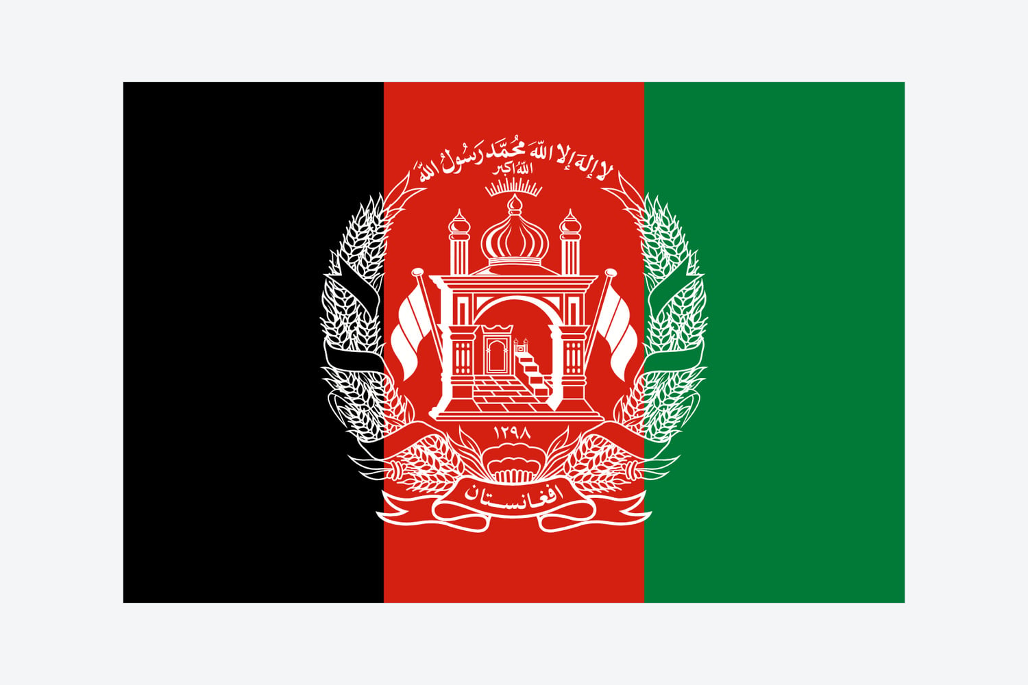 Afghan Republic tricolour flag used at the United Nations