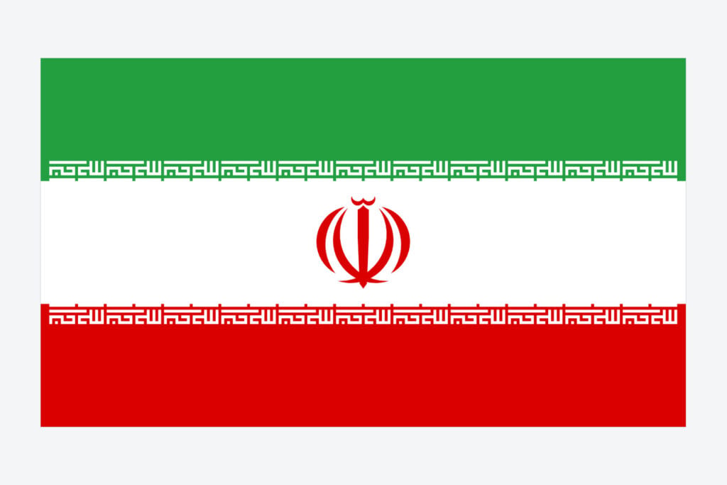 Iran — Islamic Revolution Victory Day (National Day)