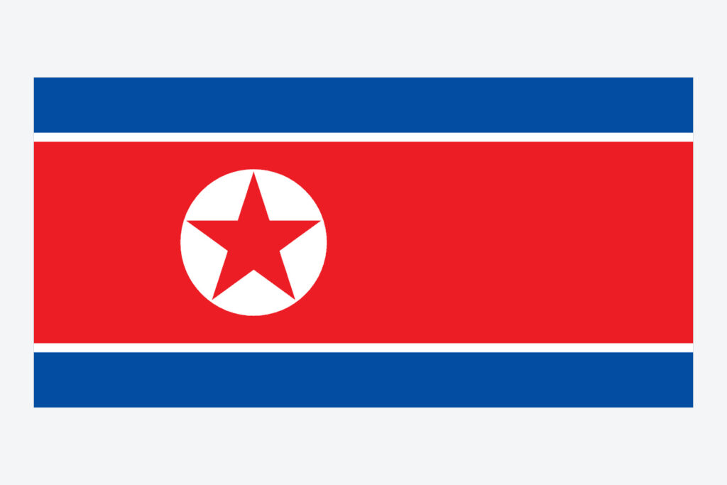 North Korea — Day of the Foundation of the Republic
