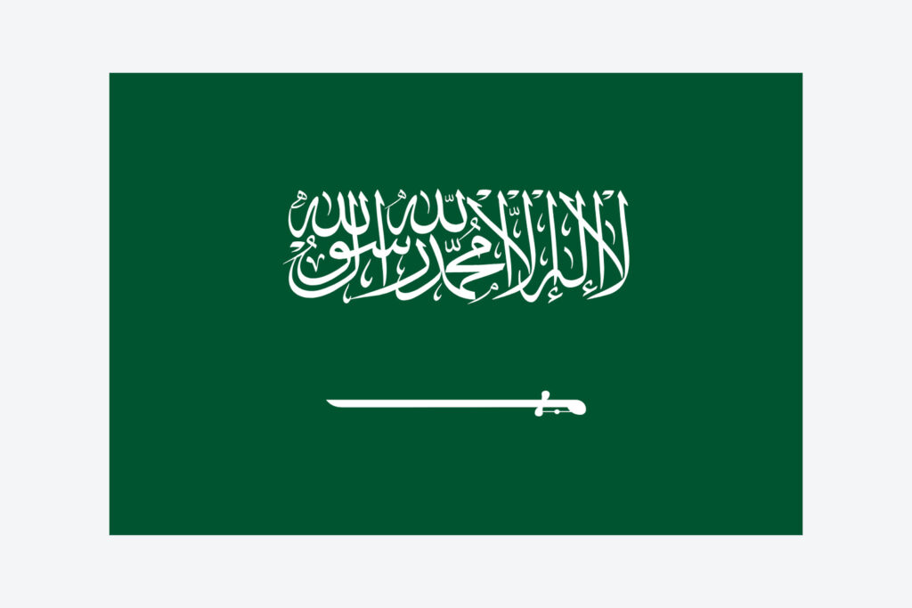 Saudi Arabia — National Day